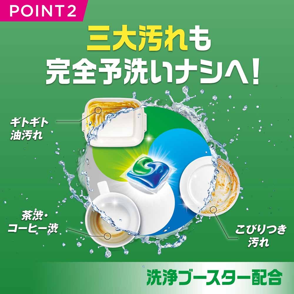 P&G ジョイ ジェルタブ 32P 【プラザセレクト】
