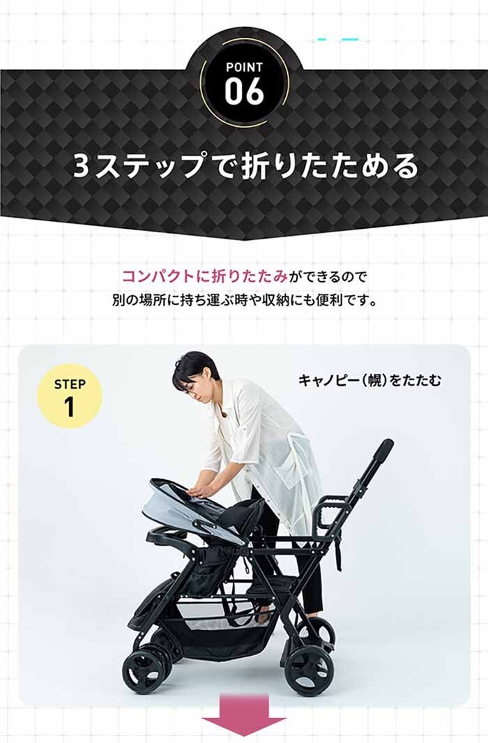 Nebio アミティエF 81208 81209 全2色【プラザセレクト】