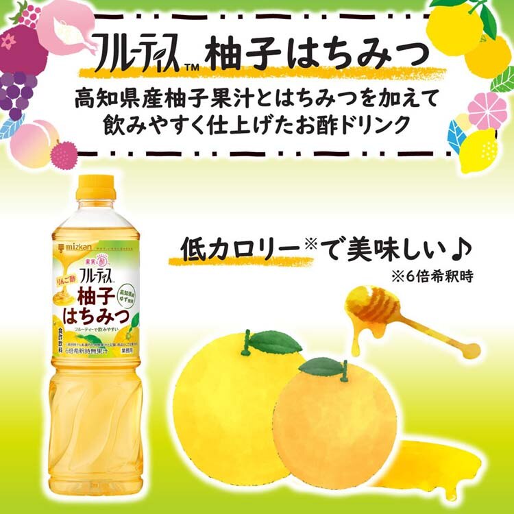 ミツカン 業務用フルーティス （6倍濃縮タイプ） 1000mL