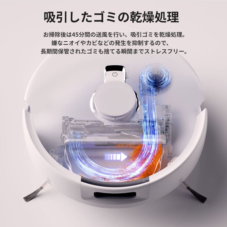 ロボット掃除機 お掃除ロボット 水拭き Narwal Freo X Plus(ナーワルフレオXプラス) ホワイト YJCC018