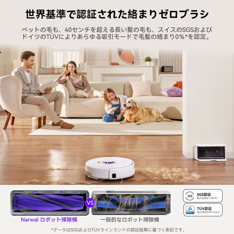 ロボット掃除機 お掃除ロボット 水拭き Narwal Freo X Plus(ナーワルフレオXプラス) ホワイト YJCC018