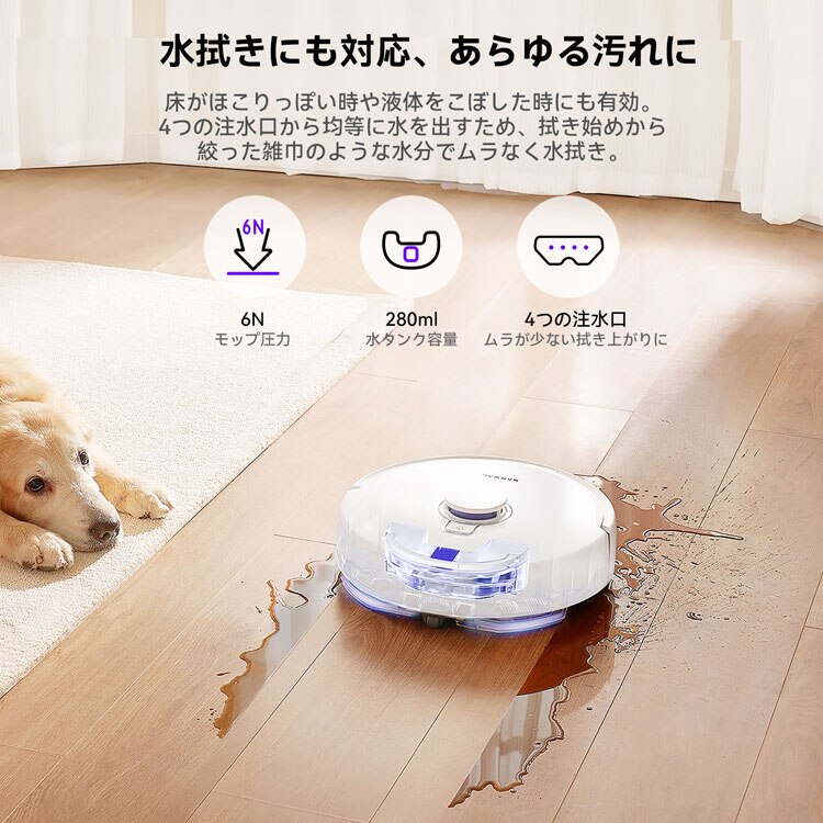 ロボット掃除機 お掃除ロボット 水拭き Narwal Freo X Plus(ナーワルフレオXプラス) ホワイト YJCC018