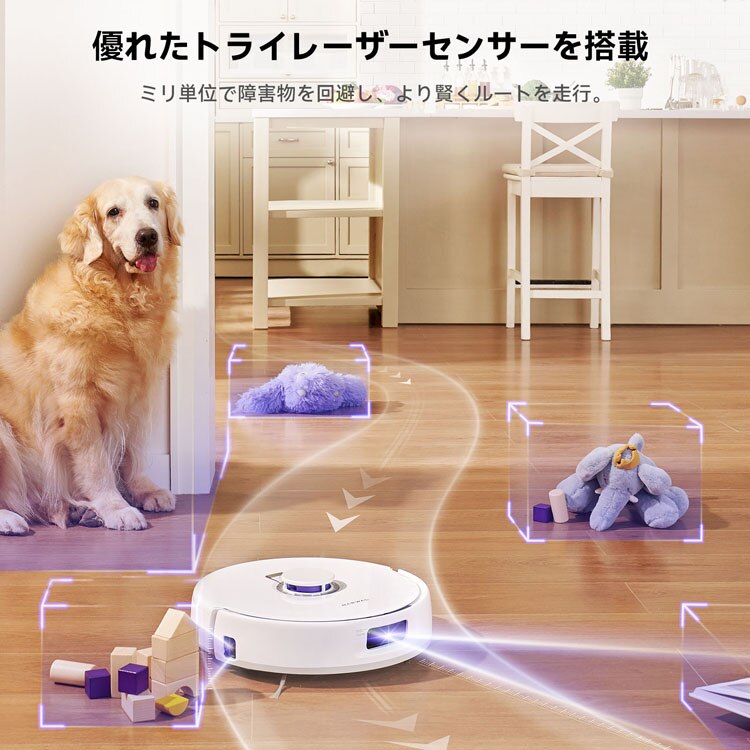 ロボット掃除機 お掃除ロボット 水拭き Narwal Freo X Plus(ナーワルフレオXプラス) ホワイト YJCC018