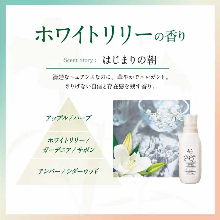 P&G レノアリセットセラム つめかえ用 超特大サイズ 1150ml 【プラザセレクト】