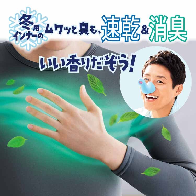 P&G レノア超消臭1week つめかえ用 超特大サイズ 1510ml 【プラザセレクト】