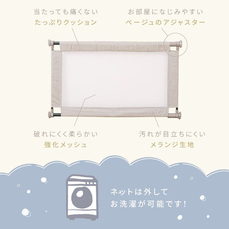 KISSBABY ベビーゲート ベビーフェンス 突っ張り式 ベビーフェンスガード 60-100cm 1270207129