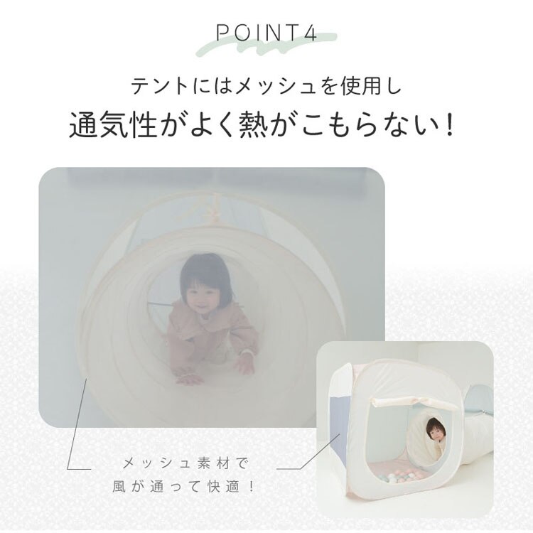 KISSBABY 室内遊具 テントハウス ボールハウス トンネル付きテントハウス 1010415195