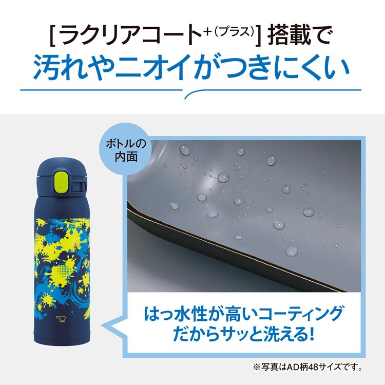 象印 ステンレスマグ SM-WM48