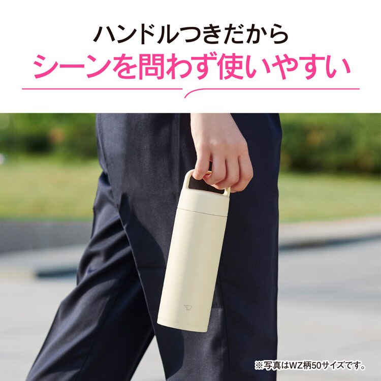 象印 ステンレスマグ SM-RS65