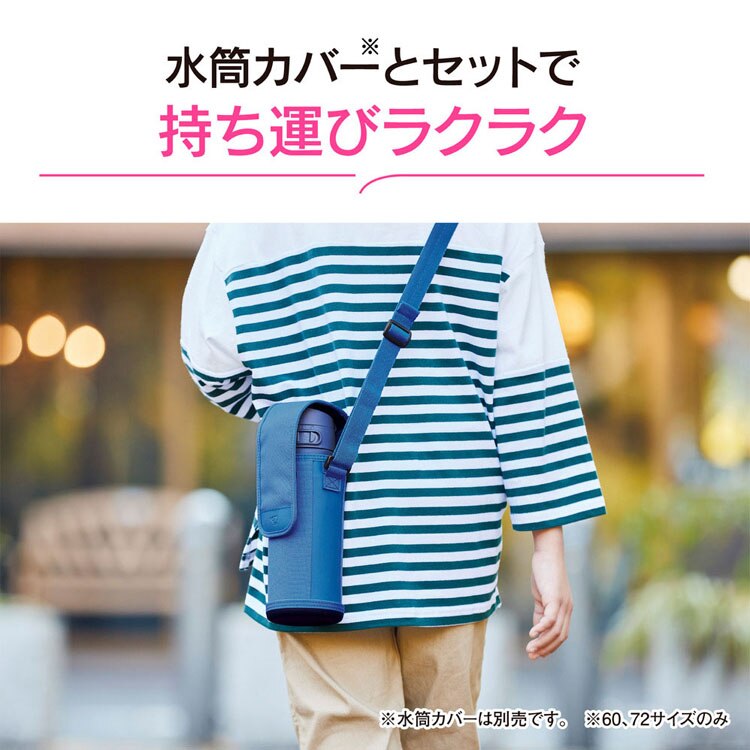 象印 ステンレスマグ SM-VB60