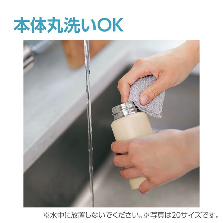 象印 ステンレスマグ SM-PD30