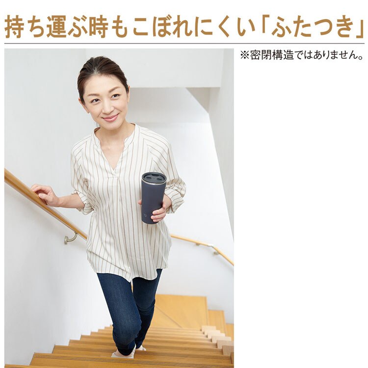 象印 ステンレスタンブラー SX-FA45