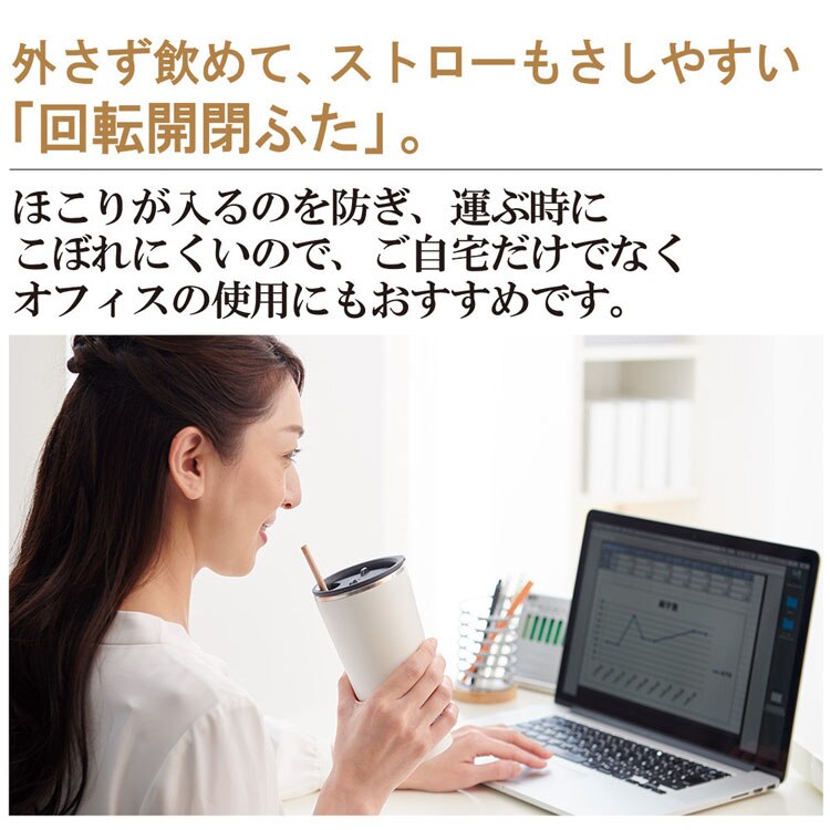 象印 ステンレスタンブラー SX-FA45