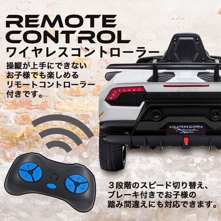 SIS 電動乗用カー ランボルギーニ S308