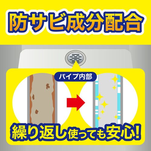 ジョンソンパイプユニッシュパイプクリーナーヌメリ除菌ニオイ排水管消臭キッチンパイプ洗浄剤【5個セット】パイプ洗浄剤排水パイプパイプユニッシュPROキッチン400gパイプユニッシュ