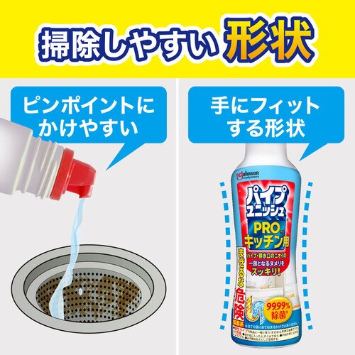 ジョンソンパイプユニッシュパイプクリーナーヌメリ除菌ニオイ排水管消臭キッチンパイプ洗浄剤【5個セット】パイプ洗浄剤排水パイプパイプユニッシュPROキッチン400gパイプユニッシュ
