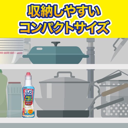 ジョンソンパイプユニッシュパイプクリーナーヌメリ除菌ニオイ排水管消臭キッチンパイプ洗浄剤【5個セット】パイプ洗浄剤排水パイプパイプユニッシュPROキッチン400gパイプユニッシュ