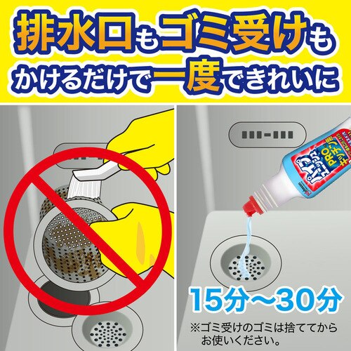 ジョンソンパイプユニッシュパイプクリーナーヌメリ除菌ニオイ排水管消臭キッチンパイプ洗浄剤【5個セット】パイプ洗浄剤排水パイプパイプユニッシュPROキッチン400gパイプユニッシュ