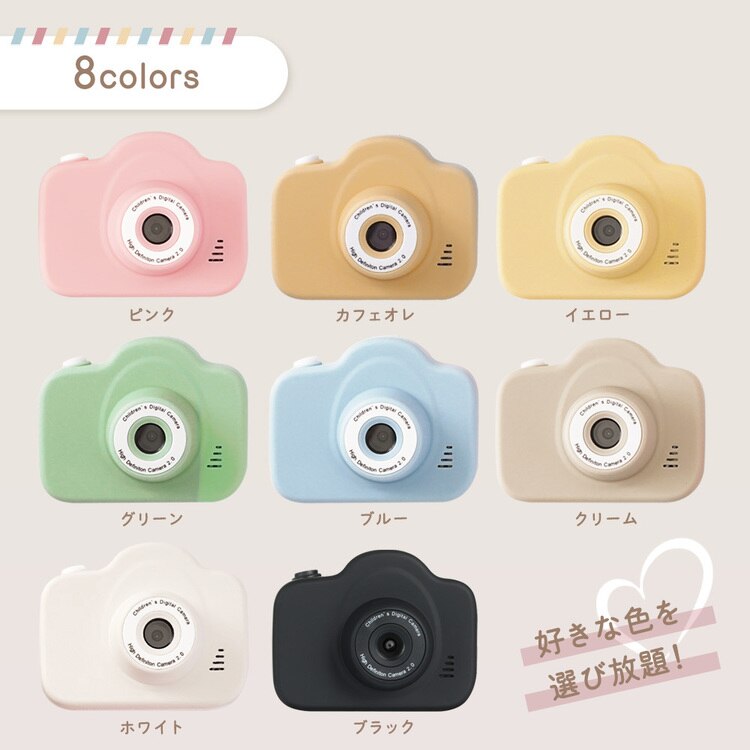 ちゃいなび キッズカメラ ks-cam