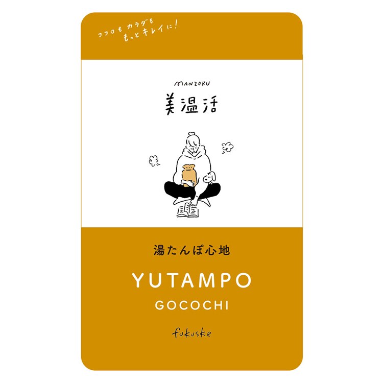 Fukuske 満足 美温活 湯たんぽ心地 ショーツ 無地 前側レース スタンダードタイプ 深ばき 吸湿発熱 37-4807F 【プラザセレクト】