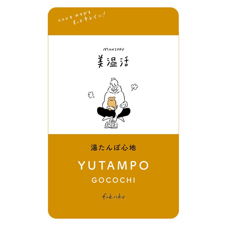 Fukuske 満足 美温活 湯たんぽ心地 ショーツ 無地 1分丈 吸湿発熱 37-4808F 【プラザセレクト】