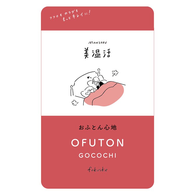 Fukuske 満足 美温活 おふとん心地 ショーツ 無地 5分丈 吸湿発熱 37-4105F 【プラザセレクト】