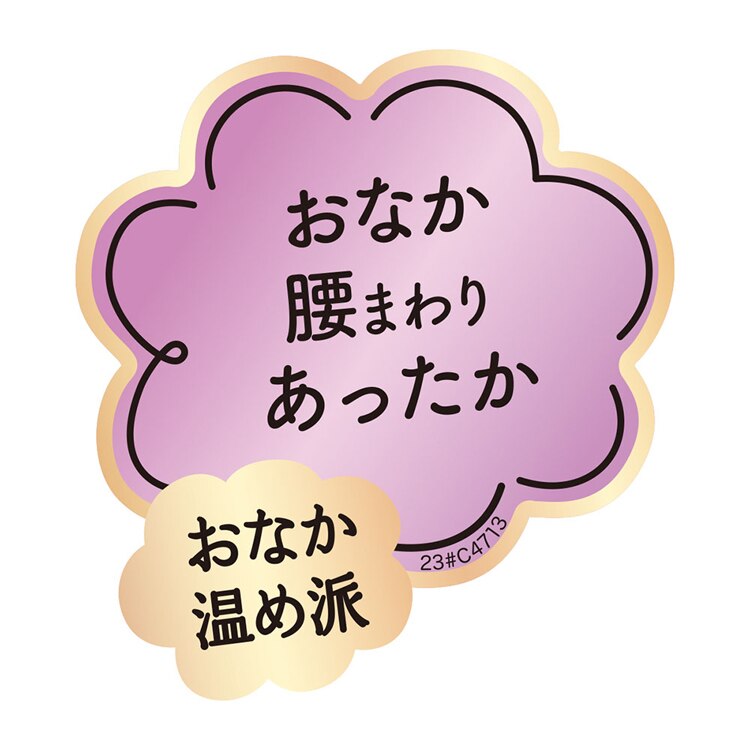 Fukuske 満足 美温活 はらまき心地 腹巻 無地 リブ 吸湿発熱 37-4001G 【プラザセレクト】