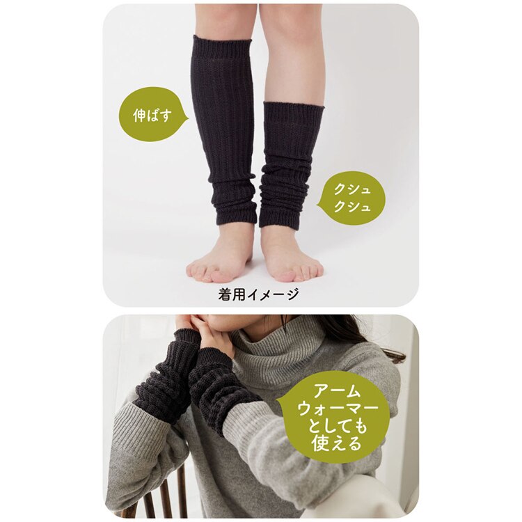 Fukuske スタイリング満足 美温活 よもぎ蒸し心地 ロングウォーマー リブ レッグウォーマー40cm よもぎオイル加工 フリーサイズ 4245-81M 【プラザセレクト】