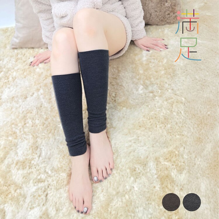 Fukuske スタイリング満足 美温活 湯たんぽ心地 ロングウォーマー 無地 レッグウォーマー32cm レッグ部内側発熱糸使用 フリーサイズ 4245-84M 【プラザセレクト】