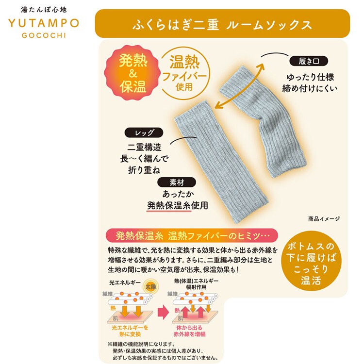 Fukuske スタイリング満足 美温活 湯たんぽ心地 ロングウォーマー 無地 レッグウォーマー30cm 温熱ファイバー仕様 フリーサイズ 4245-86M 【プラザセレクト】