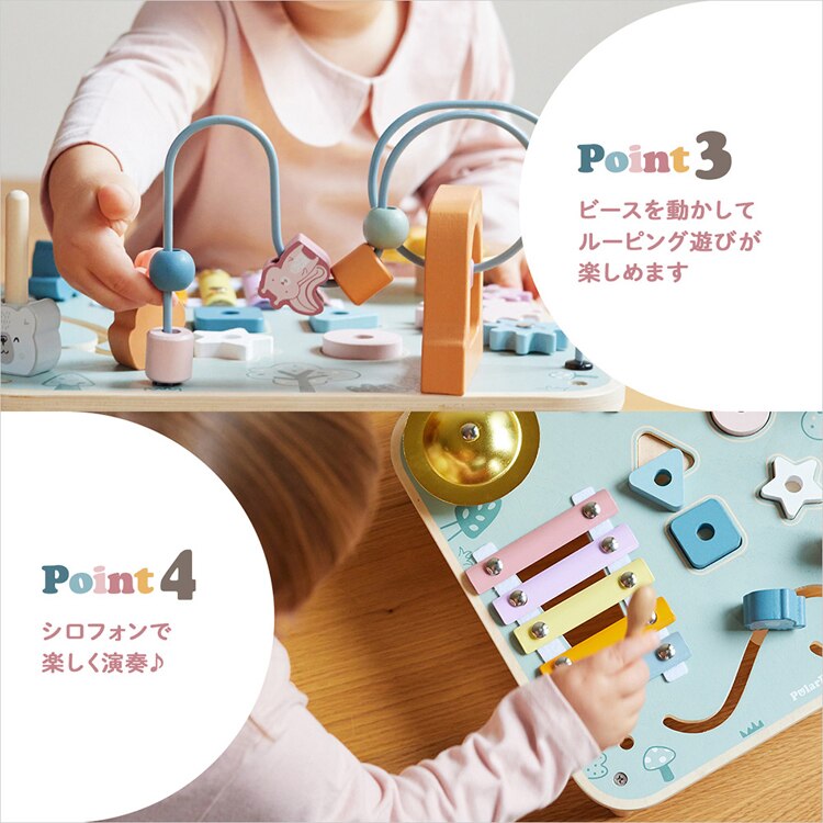 DADWAY アクティビティテーブル TYPR44083 【プラザセレクト】