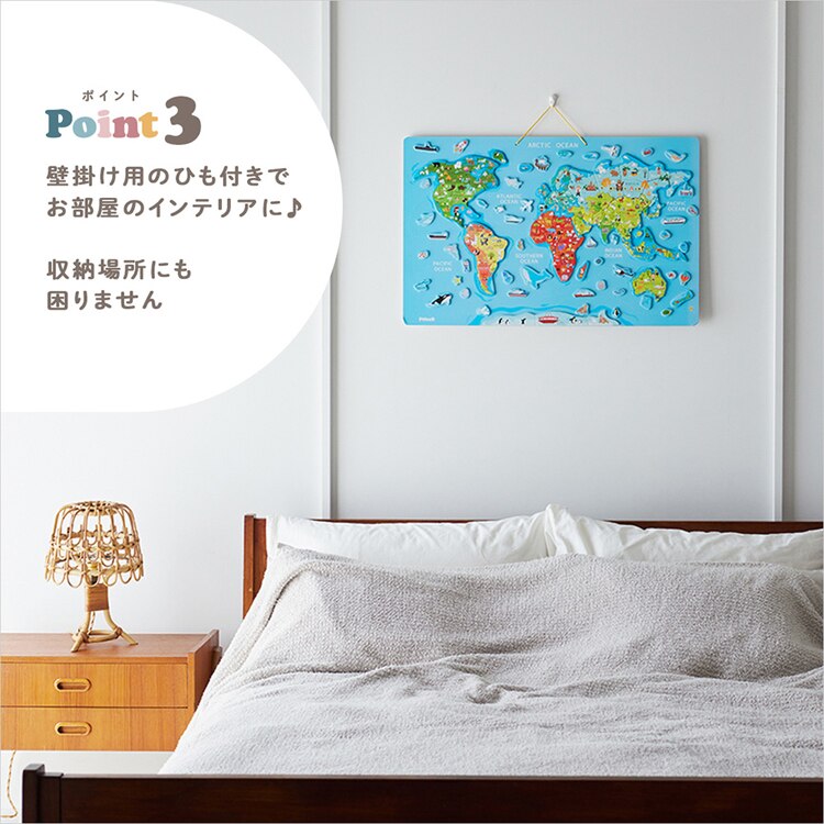 DADWAY マグネットワールドパズル TYPR44508 【プラザセレクト】