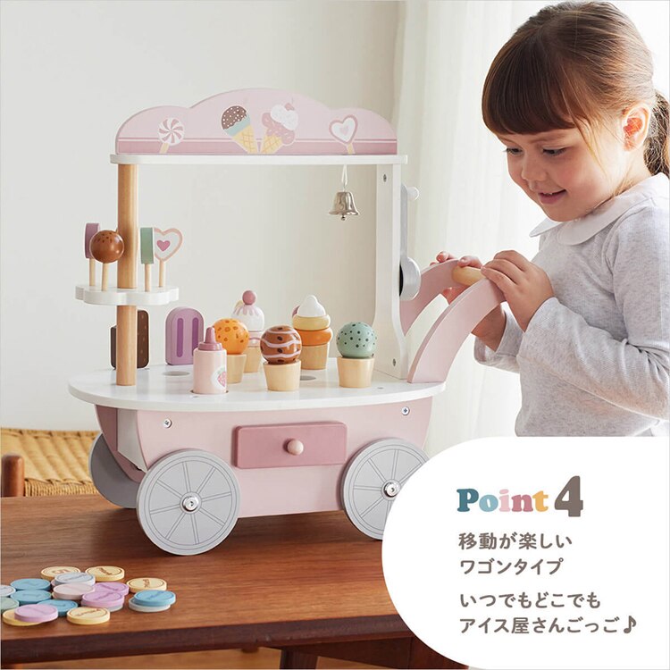 DADWAY アイスワゴン TYPR44054 【プラザセレクト】