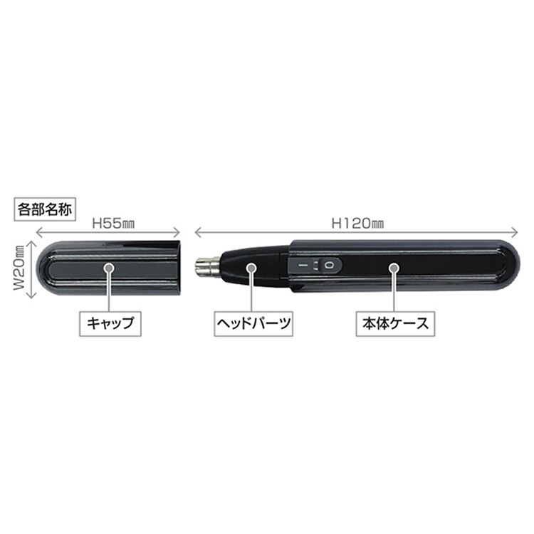 Kashimura エチケットトリマー フェイス用鼻毛カッター 乾電池式 ブラック TD-30 【プラザセレクト】