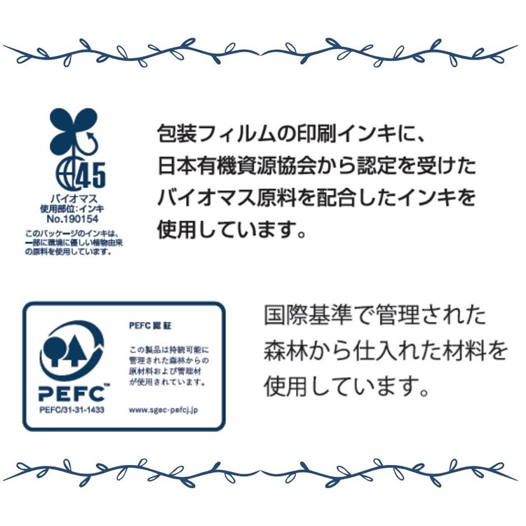 エルモア ペーパータオル レギュラーサイズ 200組(400枚) 142588 【プラザセレクト】