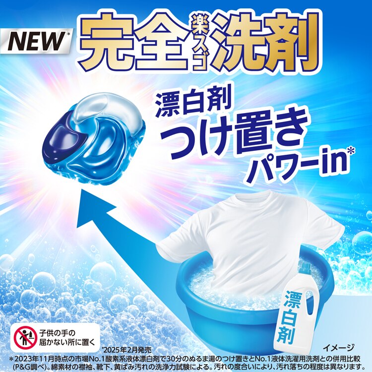 P&G アリエール ジェルボールプロ つめかえ ハイパージャンボサイズ 28個入 【単品・セット】【プラザセレクト】