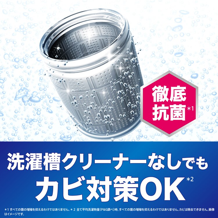 P&G アリエール ジェルボールプロ つめかえ ハイパージャンボサイズ 28個入 【単品・セット】【プラザセレクト】