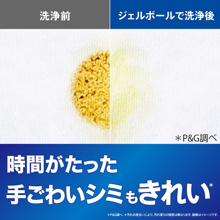 P&G アリエール ジェルボールプロ つめかえ メガジャンボサイズ 57個入 【単品・セット】【プラザセレクト】