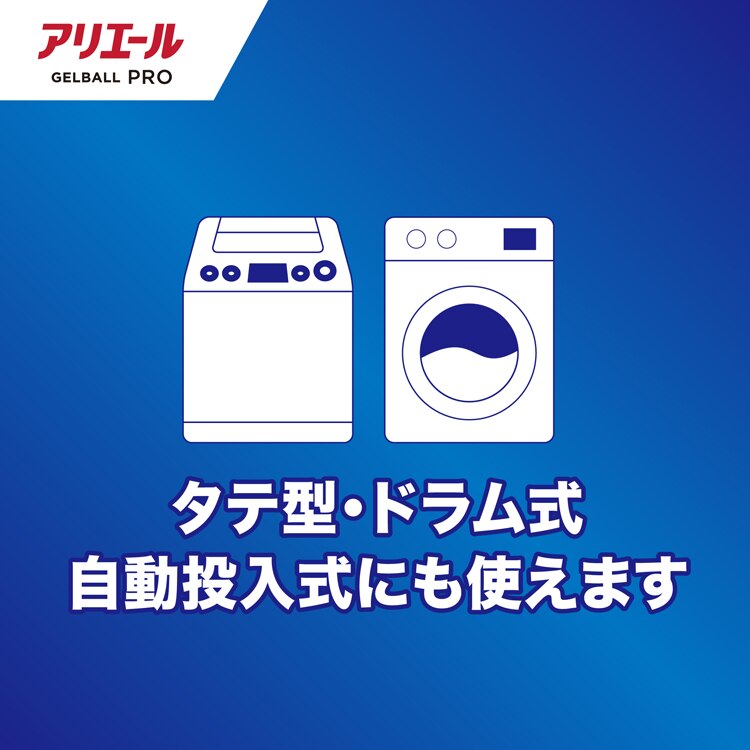 P&G アリエール ジェルボールプロ つめかえ テラジャンボサイズ 89個入 【単品・セット】【プラザセレクト】