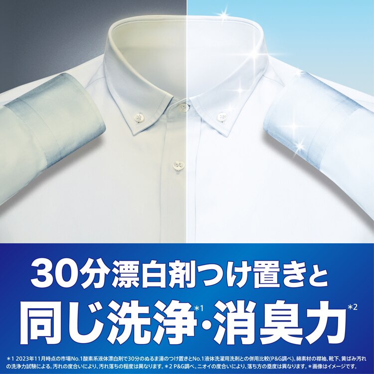 P&G アリエール ジェルボールプロ つめかえ テラジャンボサイズ 89個入 【単品・セット】【プラザセレクト】