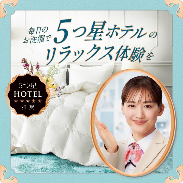 P&G レノアハピネス夢ふわタッチ ウォームコットン&すずらんの香り つめかえ用 特大サイズ 720ml 【単品・セット】 【プラザセレクト】