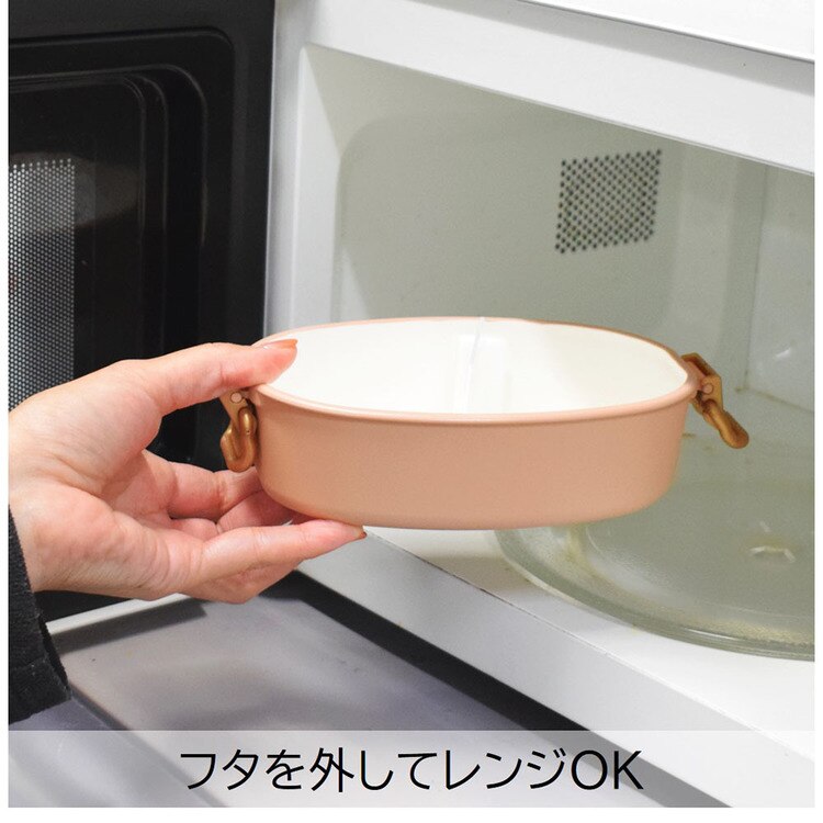 ランチボックス弁当箱一段弁当箱バックルレディース女子1段弁当おしゃれかわいいトレゾワタイトロックランチ1段サブヒロモリ 