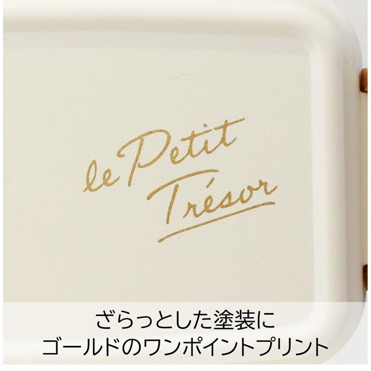 ランチボックス弁当箱一段弁当箱バックルレディース女子2段弁当1段弁当2WAYおしゃれかわいいトレゾワ2WAYタイトランチ2段サブヒロモリ 