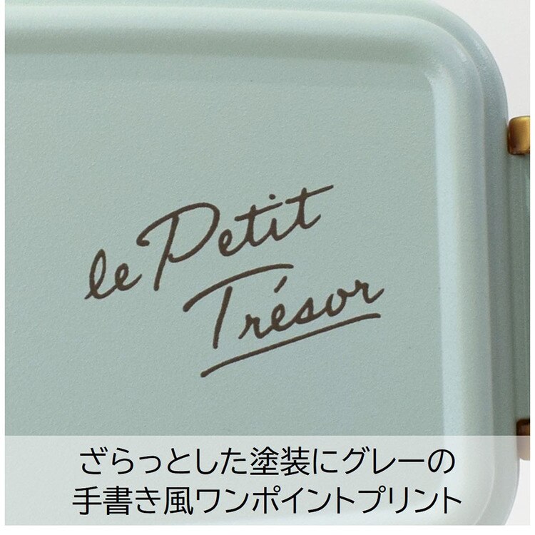 ランチボックス弁当箱一段弁当箱バックルレディース女子2段弁当1段弁当2WAYおしゃれかわいいトレゾワ2WAYタイトランチ2段サブヒロモリ 