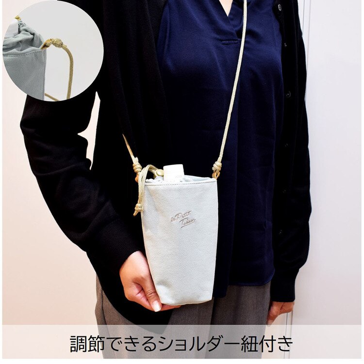 ペットボトルホルダー保冷ホルダーななめ掛け小学生中学生子供用シンプル軽量安心ショルダー散歩トレゾワ保冷ボトルホルダーサブヒロモリ 