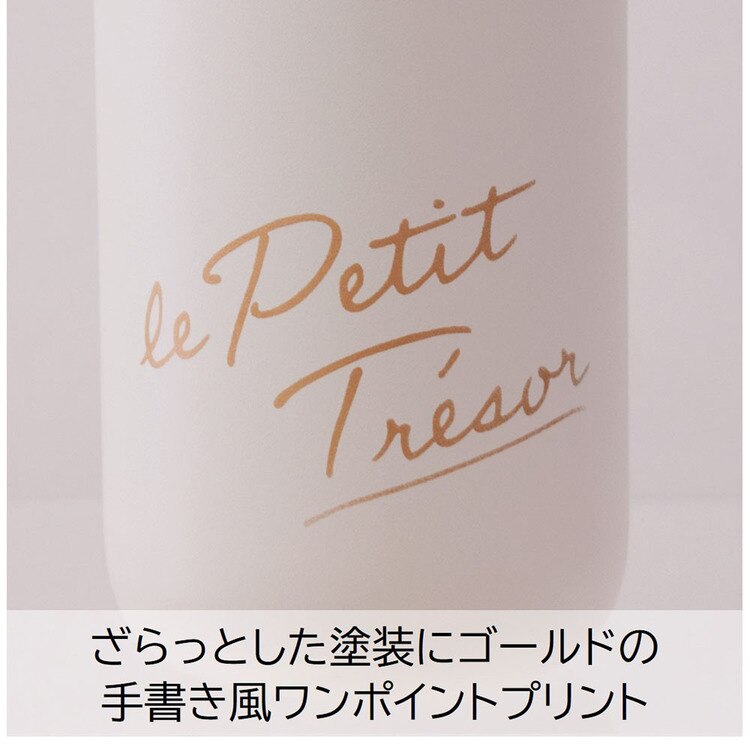 ステンレスタンブラー保温タンブラー保冷タンブラーステンレスマグカップ保温マグ保冷マグデスクマグフタ付きギフト贈り物トレゾワステンレスキャリータンブラーサブヒロモリ 