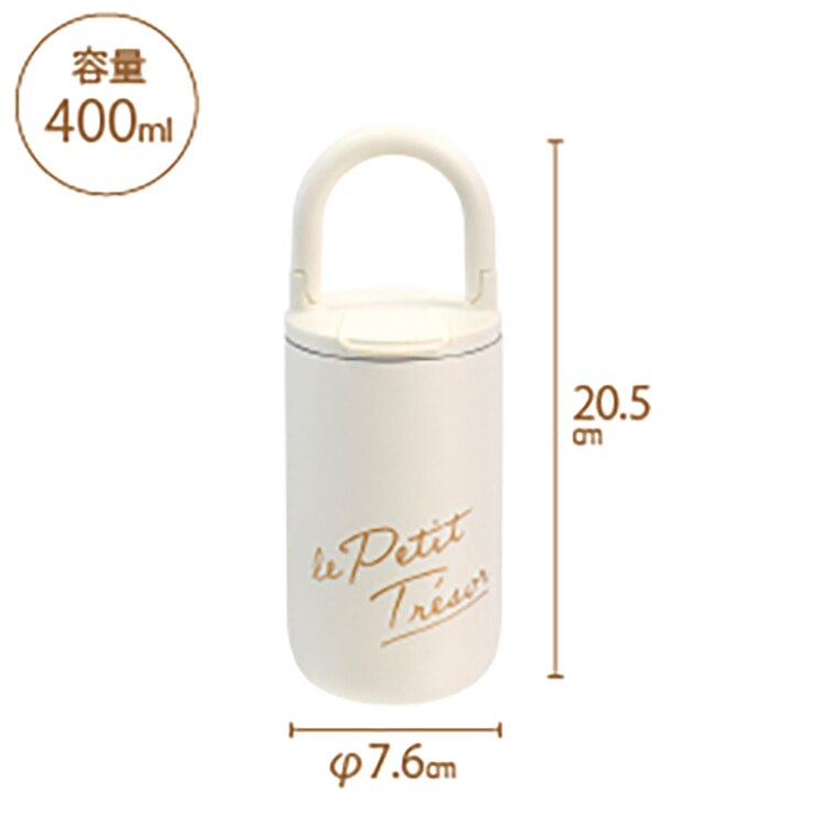 ステンレスタンブラー保温タンブラー保冷タンブラーステンレスマグカップ保温マグ保冷マグデスクマグフタ付きギフト贈り物トレゾワステンレスキャリータンブラーサブヒロモリ 