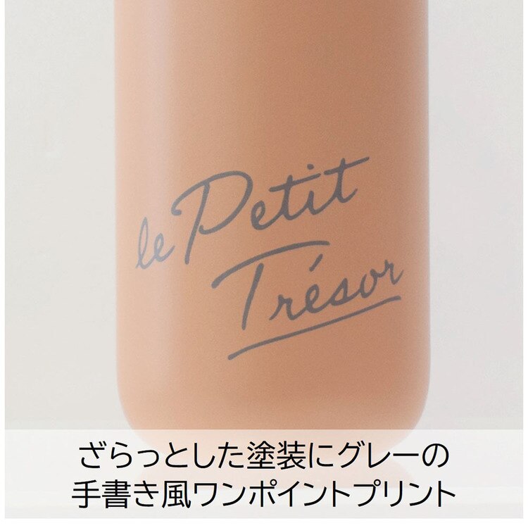 ステンレスタンブラー保温タンブラー保冷タンブラーステンレスマグカップ保温マグ保冷マグデスクマグフタ付きギフト贈り物トレゾワステンレスキャリータンブラーサブヒロモリ 