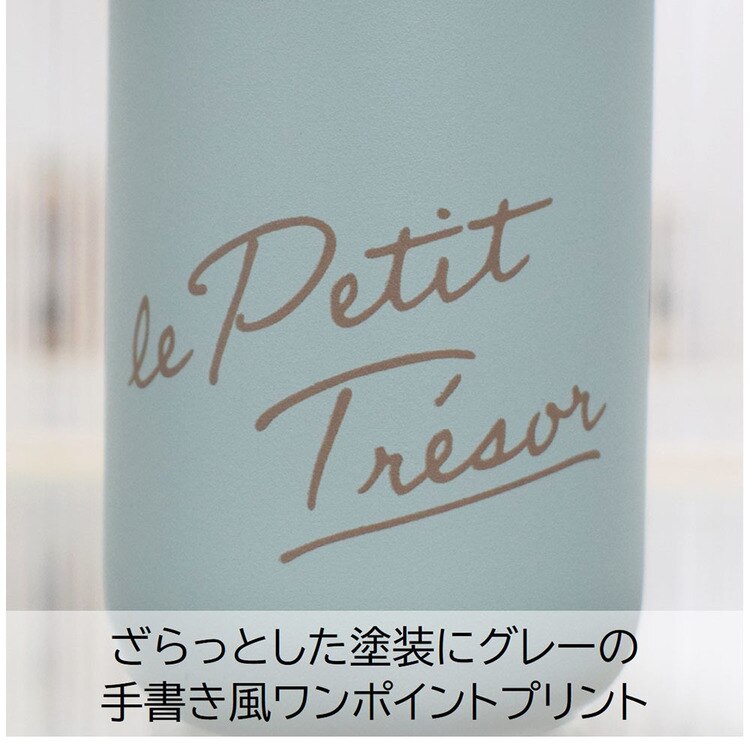 ステンレスタンブラー保温タンブラー保冷タンブラーステンレスマグカップ保温マグ保冷マグデスクマグフタ付きギフト贈り物トレゾワステンレスキャリータンブラーサブヒロモリ 