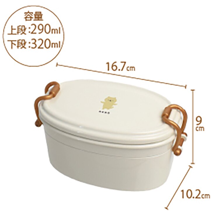 ランチボックス弁当箱２段二段バックルレディース女子おしゃれかわいいムームーフレンズオーバルタイトランチ2段サブヒロモリ 